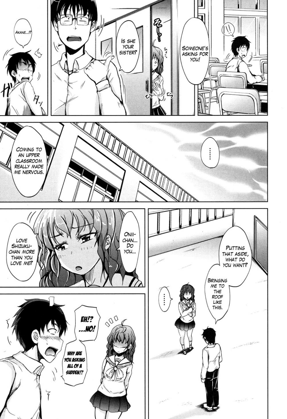 Hentai Manga Comic-Inma no Kyoudai-Chapter 1-19